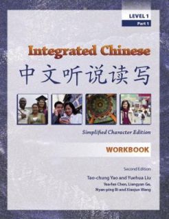    chung Yao and Yea fen Chen 2005, Paperback, Workbook, Revised