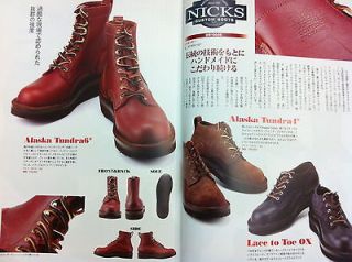   Style Book Wesco Whites Viberg Wolverine Danner Red Wing LL Bean