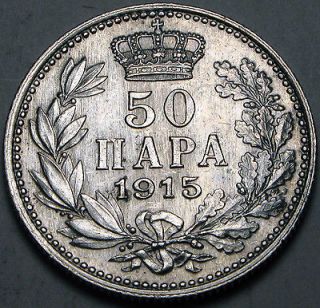 SERBIA 50 Para 1915 (a)   Silver   Petar I. Karađorđević   aUNC