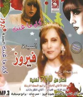 arabic music  in DVDs & Blu ray Discs