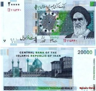 Iran 20,000 Rial Banknote Asia Paper money Currency Unc
