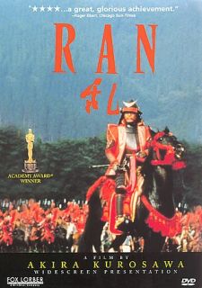 Ran DVD, 1998