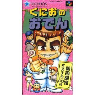   Puzzle Kunio No Oden (Import Japanese Super Famicom Game) ~ Technos