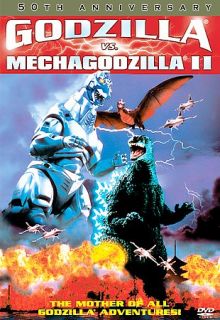 Godzilla Vs. Mechagodzilla II DVD, 2005