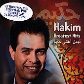 Greatest Hits by Hakim CD, Sep 2003, Pe ko Records