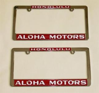 NEW Aloha Motors Honolulu, Hawaii License Plate Frames Pair 1956 to 