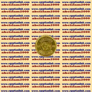 2007 Egypt Gold Coins  World Environment day UNC KM#