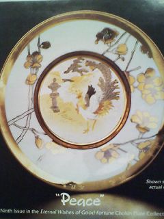 New Chokin Eternal Wishes of Good Fortune Collector Plate ~ PEACE 
