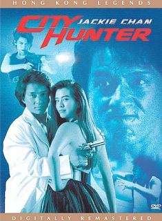 City Hunter DVD, 2003, Hong Kong Legends
