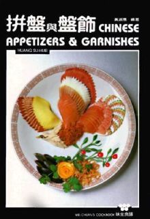   Appetizers and Garnishes by Huang Su Huei 1982, Paperback