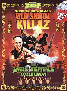 Old Skool Killaz   Set 1 DVD, 2005, 4 Disc Set