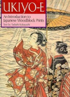   Japanese Woodblock Prints by Tadashi Kobayashi 1997, Paperback