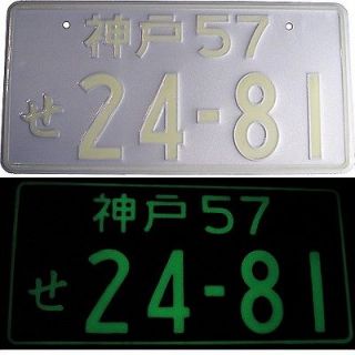 jdm illuminated license plate tag white japanese glow 2 one day 