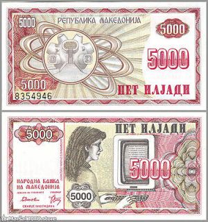 MACEDONIA (FYROM)   P 7   5000 Denara   1992   Issued in Skopje   *UNC 