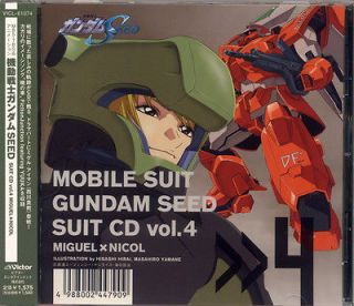 GUNDAM SEED SUIT CD vol.4 MIGUEL x NICOL VICL61074 JAPAN CD 