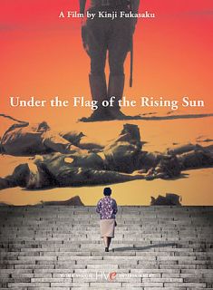 Under The Flag Of The Rising Sun DVD, 2005, Single Disc Edition