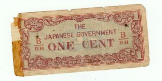   , Japanese Government, 1 cent. Japanese currency during occupation