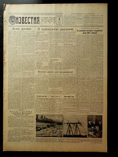   05 Russian newspaper IZVESTIA SOVIET RADIO Day Rabindranath Tagore UAZ