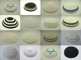 The Perfect Knitted Kippah Package Jewish Kippa Judaica Yamaka Kippot 