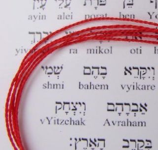 blessed kabbalah red strings bracelets from holy land from israel