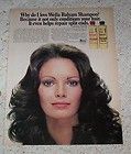 1979 ad page   Wella Balsam shampoo JACLYN SMITH beautiful hair PRINT 