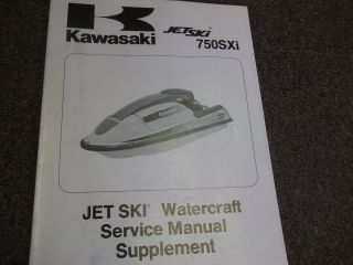 1995 Kawasaki JET SKI WATERCRAFT 750 SXi Repair Service Shop Manual 