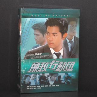 Hong Kong TVB Drama DVD Wars of Bribery Aaron Kwok