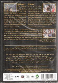 WA Islamah Ahmed Mazhar Subtitle Arabic Islam Movie DVD