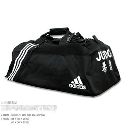 Adidas Judo Adi Zip Sports Duffel Bag