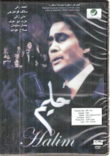 Ahmed Zaki Acts Abdel HALIM Hafez Life Subtitled Classic NTSC Arabic 