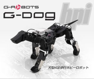 Highly Efficient Dog Robot Walking Robot G Dog Aibo New