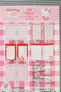   Hello Kitty Schedule Book LV Agenda Refills Diary Sanrio Lady