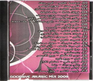 Goodbye Arabic Mix Two Discs 49 Non Stop Dance Hit 2 CD 821838241027 