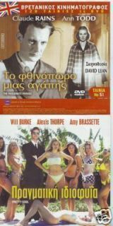 The Passionate Friends Claude Rains Ann Todd DVD