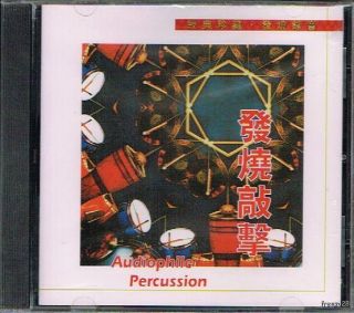   Percussion Chinese oldies Apogee 24bit 96kHz Mastering CD