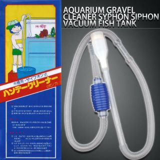 Aquarium Gravel Cleaner Syphon Siphon Vacuum Fish Tank