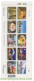 Amazing Thailand (2nd Seiries) Postage Stamps No.111  Rare 