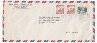 Korea Asia Raw Materials Co 1956 Airmail Cover to US University of 