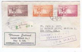 Indonesia Surabaja 1958 Badinton Championship Set on Cover to US per 