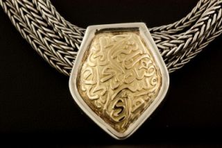 Authentic Egyptian Designer Azza Fahmy RARE Silver and 14k Gold 