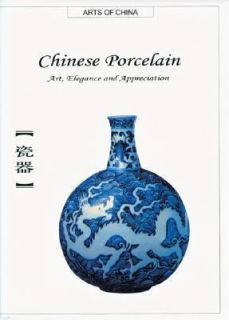 Chinese Porcelain Art, Elegance and Appreciation by Chen Kelun 2000 