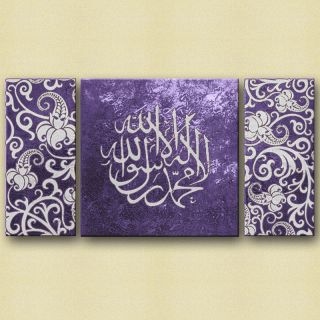 Large 3pc Islamic Canvas Art 100% Hand Oil Painting Kalimah Purple 