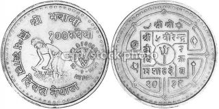 Nepal Shah Dynasty 100 Rupee, 1981, World Food Day