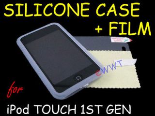 White Silicone Soft Back Cover Case + LCD Film for iPod Touch 1st Gen 