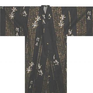 japanese yukata kimono kanji made in japan 60 # l ek202
