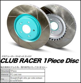 PMU Project mu CLUB RACER Slotted REAR Rotor Disc Z32 300ZX JDM