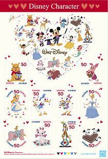 Disney Character 10 NEW Walt Disney anime Stamps from November 20 