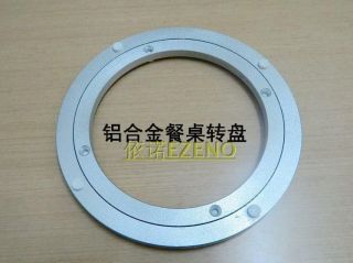 1pcs 120mm Lazy Susan Aluminum Bearing Round Turntable Bearings