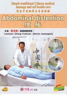 Simple Chinese Medical Massage Abdominal Distention DVD