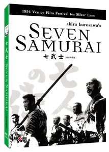 seven samurai akira kurosawa 1954 dvd new product details model e67807 
